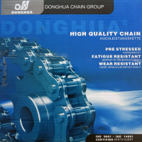 Donghua box